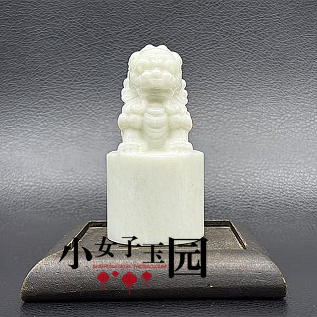 Lantian Jade Lion Seal Ornament Handle Monkey Tang Horse