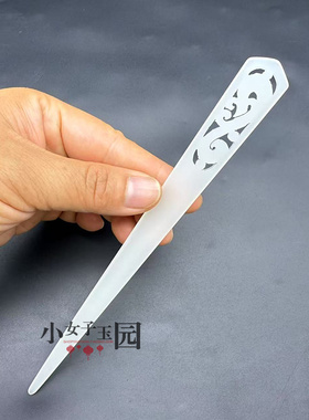 新款螭龙发簪头饰仿白玉簪子