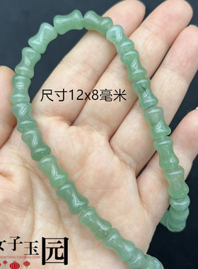 绿色东陵玉竹节散珠隔珠饰品配件