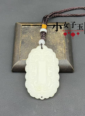 新款琉璃令牌定制刻字刻图玉佩