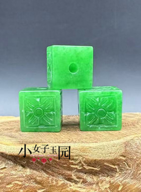 巴山翠方形挂饰白底青绿色