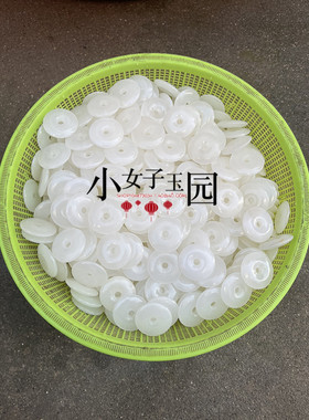 白玉3.8厘米平安扣配饰配件