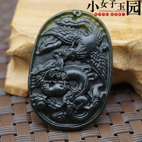 玉坠墨绿玉龙凤呈祥吊坠.墨玉龙凤挂件 情侣款龙凤对玉佩 - 图1