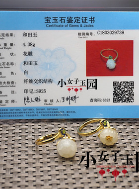 925手工纯银珐琅天然民族风宝石