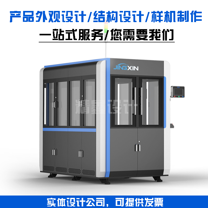 设备外观造型设计钣金结构设计犀牛建模制作3D效果图渲染代做 - 图0