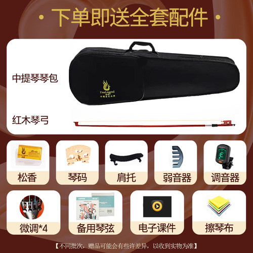凤灵小提琴儿童初学者手工云杉木枫木学生考级成人演奏乐器F101 - 图1