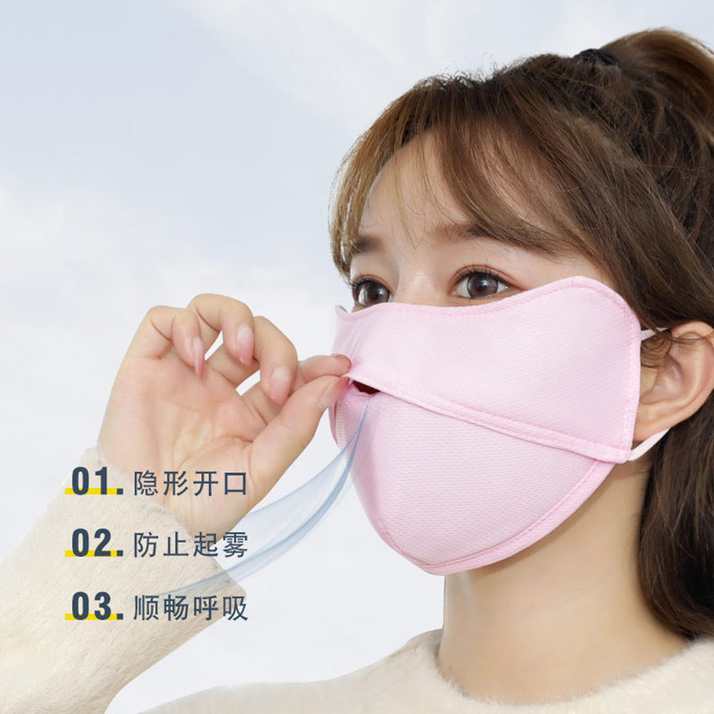 防晒面罩11点礼金到手4元-第5张图片-提都小院