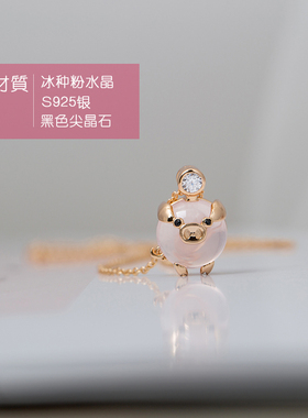 本命年牛年小猪银项链吊坠款纯银