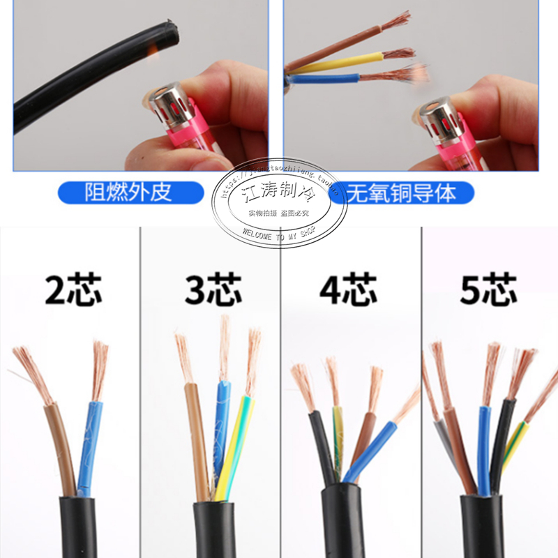 包邮家用空调纯铜电源线4芯两粗两细线1.5P-5P空调专用电线-图1