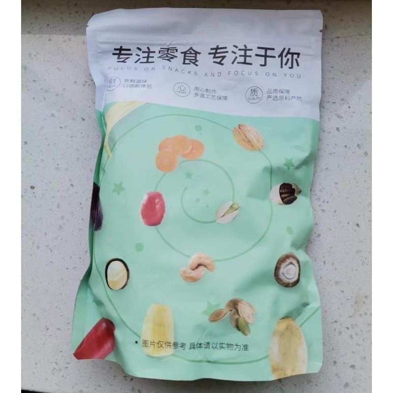 享鲜人甘草金桔干特大金橘润休闲零食蜜饯果脯休闲小零食500g/袋,淘宝优惠券,粉丝福利购,淘宝优惠卷
