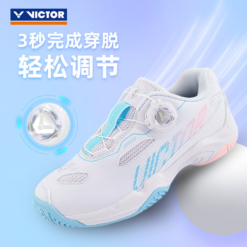 威克多VICTOR胜利风暴A362专业羽毛球鞋男女防滑减震透气8500TD,淘宝优惠券,粉丝福利购,淘宝优惠卷