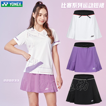 2024YONEX Enix Yy Badminton Suit 220233BCR Badminton Skirt Sports Dress Fitness Competition