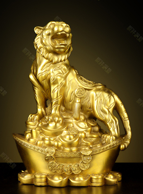 纯铜招财客厅玄关领导上山虎摆件