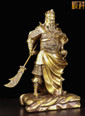 纯铜摆件关二爷开业供奉武财神像