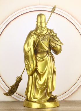 纯铜关公铜像摆件家用武财神关二爷神像铜关公佛像客厅店铺装饰品