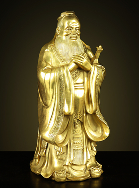 纯铜孔子摆件孔子铜像孔夫子雕像家居客厅书房办公室桌面装饰品