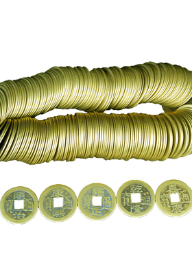 纯铜现代制作的散装铜钱压门槛用