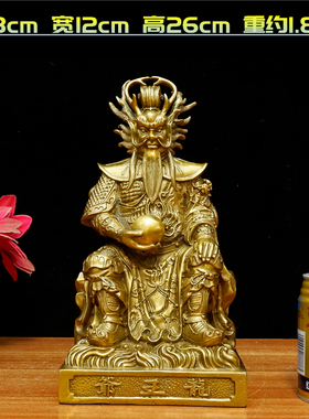 纯铜龙王爷神像酒柜摆件家用龙王像四海龙王铜像