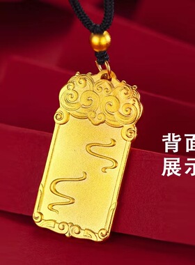 吉祥麒麟祥云无事牌项链长方形大