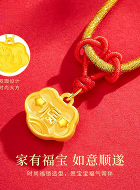 黄金色福宝萌蛇吊坠仿越南沙金本