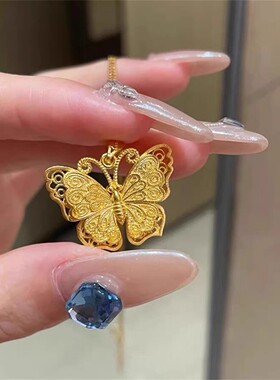 越南沙金花丝蝴蝶吊坠国潮镂空古