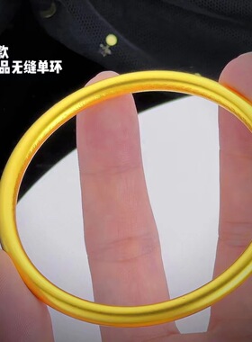 沙金实心手镯无缝单环心经百福款