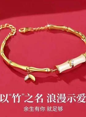 知竹手链越南沙金有你竹够时尚轻