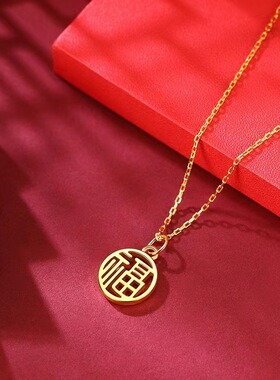 福字吊坠铜镀金项链女简约时尚O