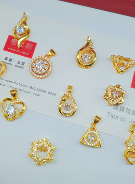 黄铜镀金镶钻皇冠吊坠越南沙金爱