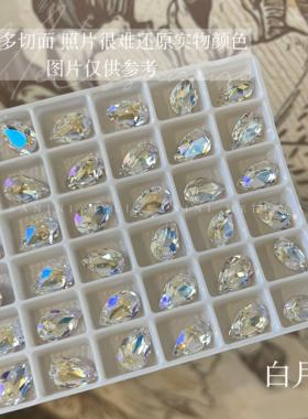 东洲美甲钻爆闪高品质水滴