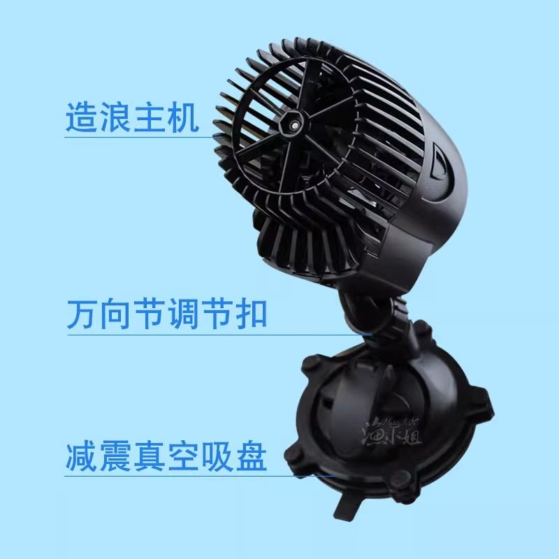 松宝造浪泵静音冲浪泵鱼缸水族箱造浪泵造浪机WP-50M/800M造流泵,淘宝优惠券,粉丝福利购,淘宝优惠卷