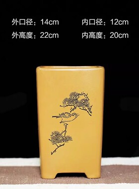 宜兴紫砂黄色仙鹤松树直筒花盆
