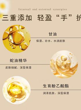东洋之花蛇油保湿护手霜75g/支