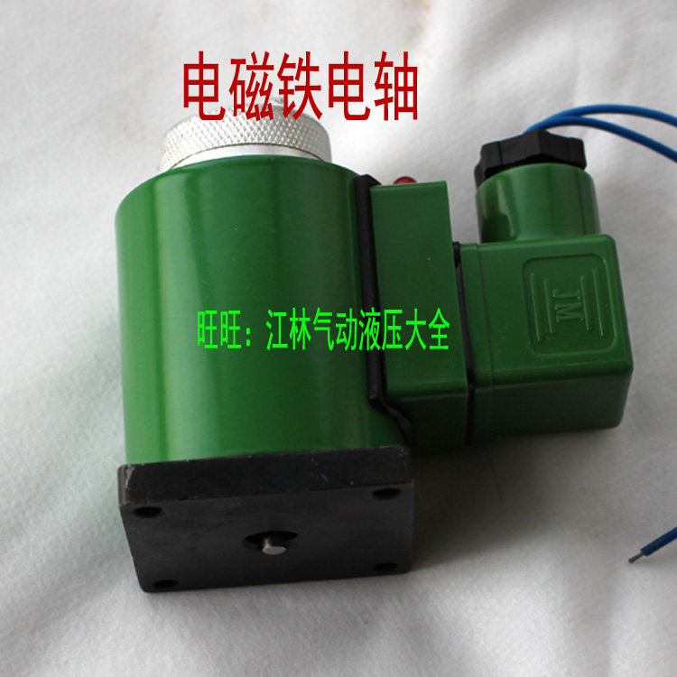 MFZ1-7YC(24V)MFB1-7YC(220V)吸力70N行程7mm 电磁铁电磁阀线圈