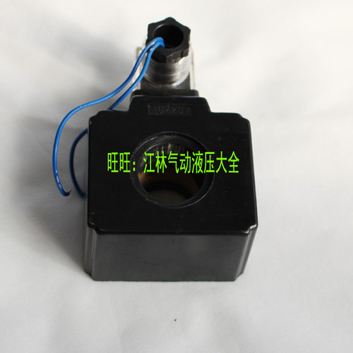 MFJ12-54YC液压电磁阀线圈内孔26mm 孔长46mm AC220V/110V 方型 - 图2