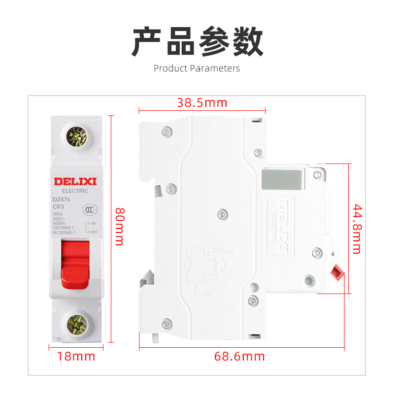 新款德力西空气开关DZ47P双进双出10A16A20A32A40A家用断路器1p+N-图1