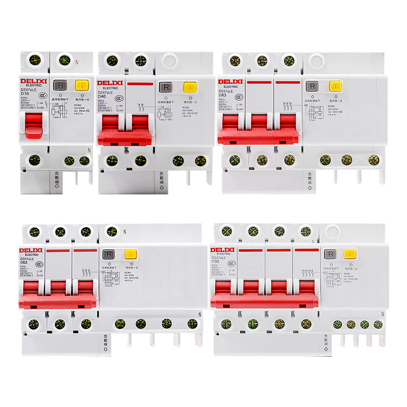 德力西DZ47SLE空气开关带漏电保护器2P63A D型漏保32a断路器220V