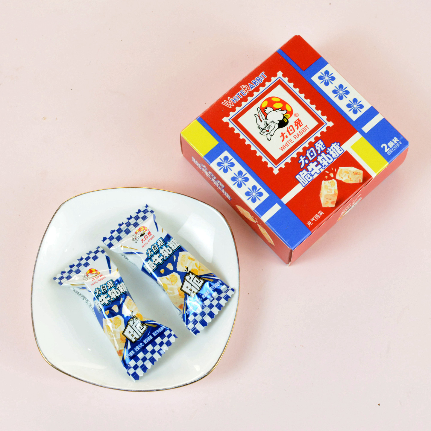 大白兔脆牛轧糖订婚结婚过寿喜礼下午茶解馋糖果喜糖批发2枚装/盒,淘宝优惠券,粉丝福利购,淘宝优惠卷