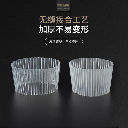 一次性商用隔冷防烫瓦楞塑料加厚透明杯套奶茶咖啡大小杯专用包邮-图0