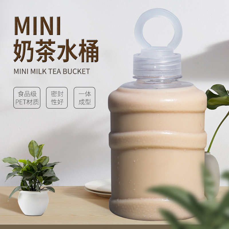 一次性防漏便携加厚pet创意网红手拉环mini迷你奶茶水桶果汁瓶子-图0