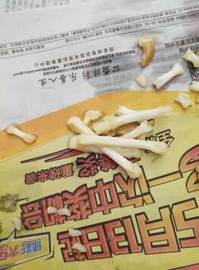 真汪汪队爪子全骨一整套黑牙吊坠项链男女压饰品25练习骨架拼装