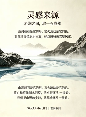 SAKAJIMA复古风陶瓷小众线香香插不落灰茶席檀香线香底座岩涧香托