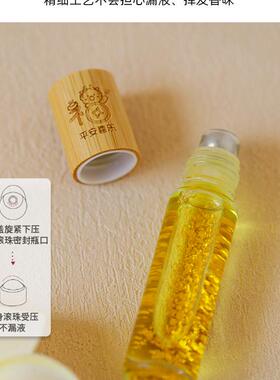 招财竹盖精油滚珠瓶走珠香水瓶