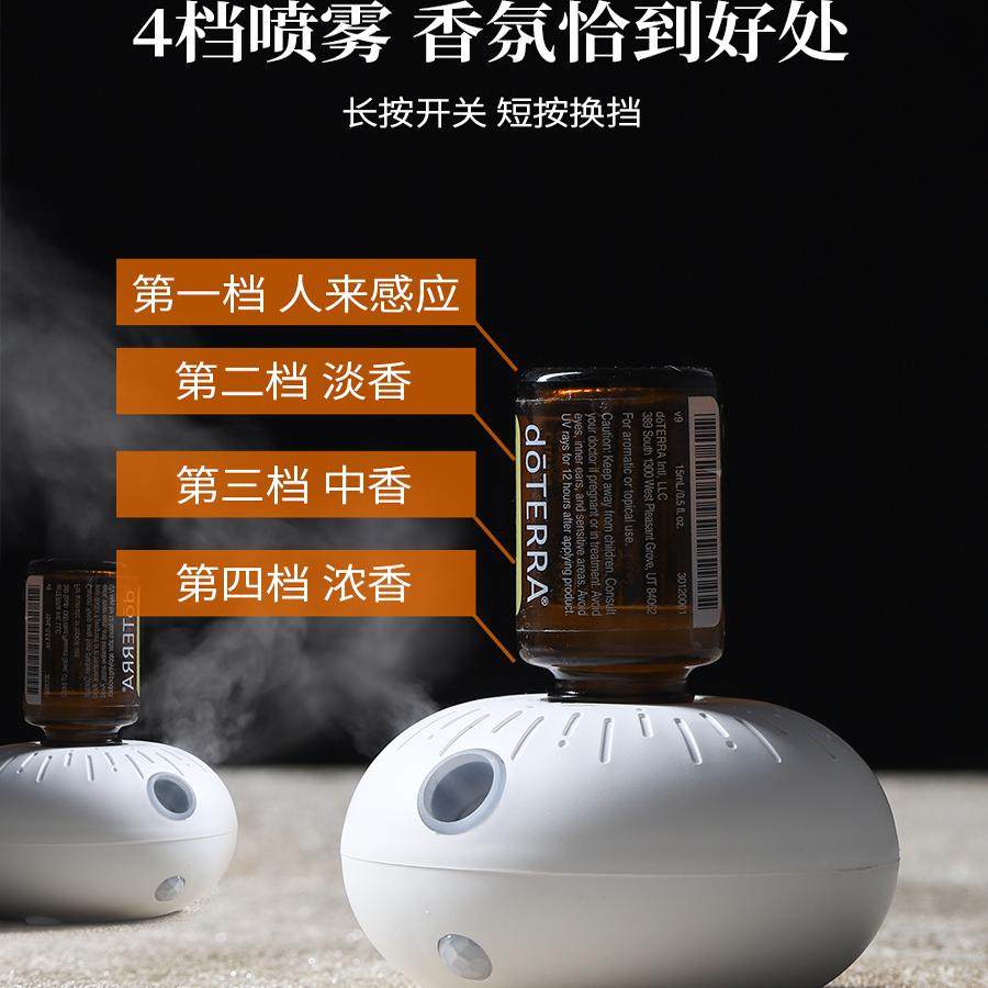 多特瑞精油适用香薰机感应雾化自动喷香便携无线迷你卧室香氛,淘宝优惠券,粉丝福利购,淘宝优惠卷