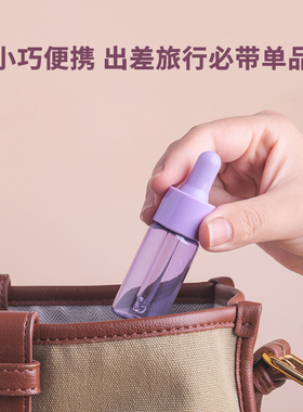 高档玻璃滴管分装瓶精油精华
