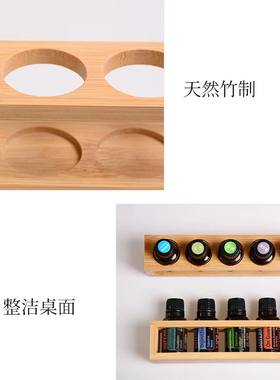 新品精油瓶收纳木架5孔调配适用