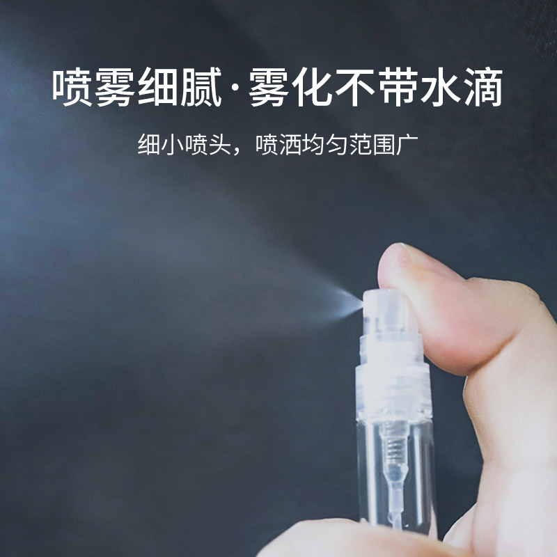 香水分装瓶10ml玻璃高端便携式喷雾瓶