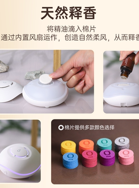 多特瑞精油适用香薰机 无水便携熏香 扩香器车用吹风式可放电池