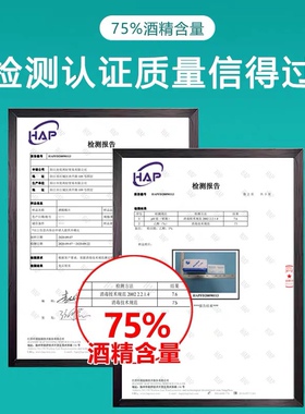 酒精棉片消毒湿纸巾一次性