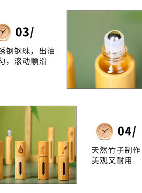天然10ml精油走珠多特瑞分装瓶